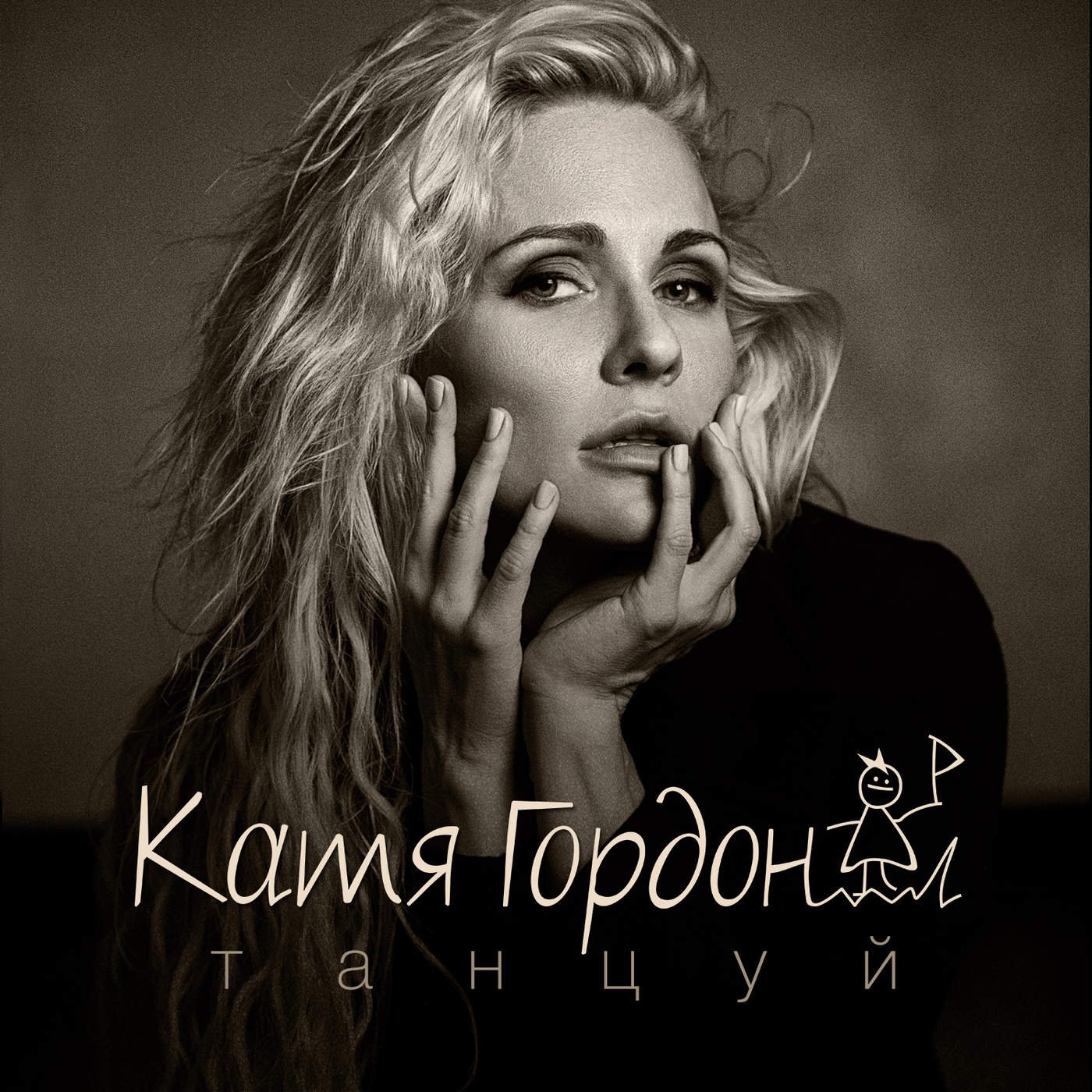 Песни Кати Порно Песни Кати Порно