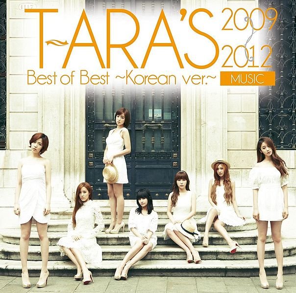 T-ARA 韓国版アルバム12点 T-ARA (KOR) – Sexy Love (Japanese ver.) Lyrics | Genius Lyrics
