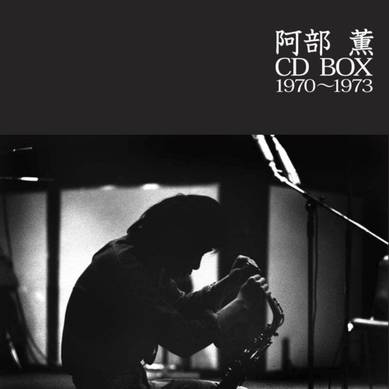 CD Box 1970-1973 — Kaoru Abe | Last.fm