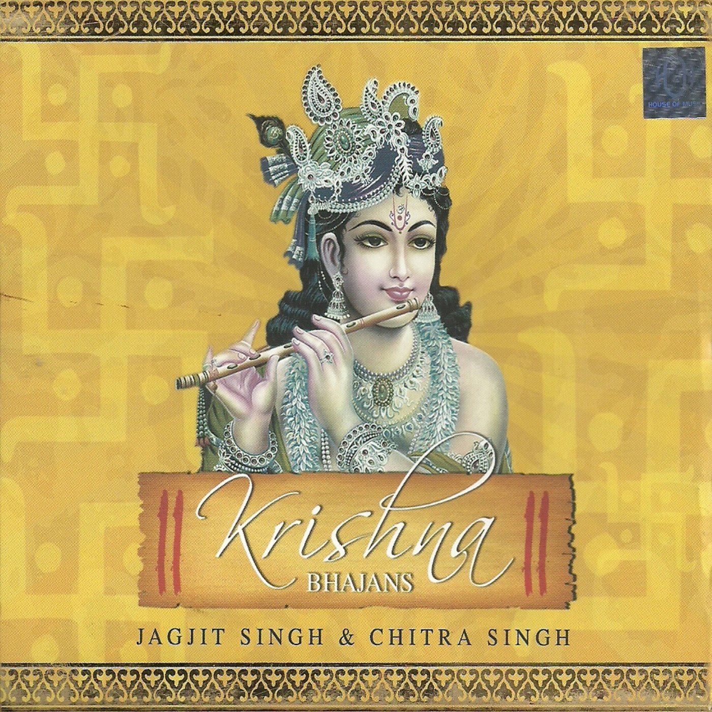 jagjit singh krishna bhajan album