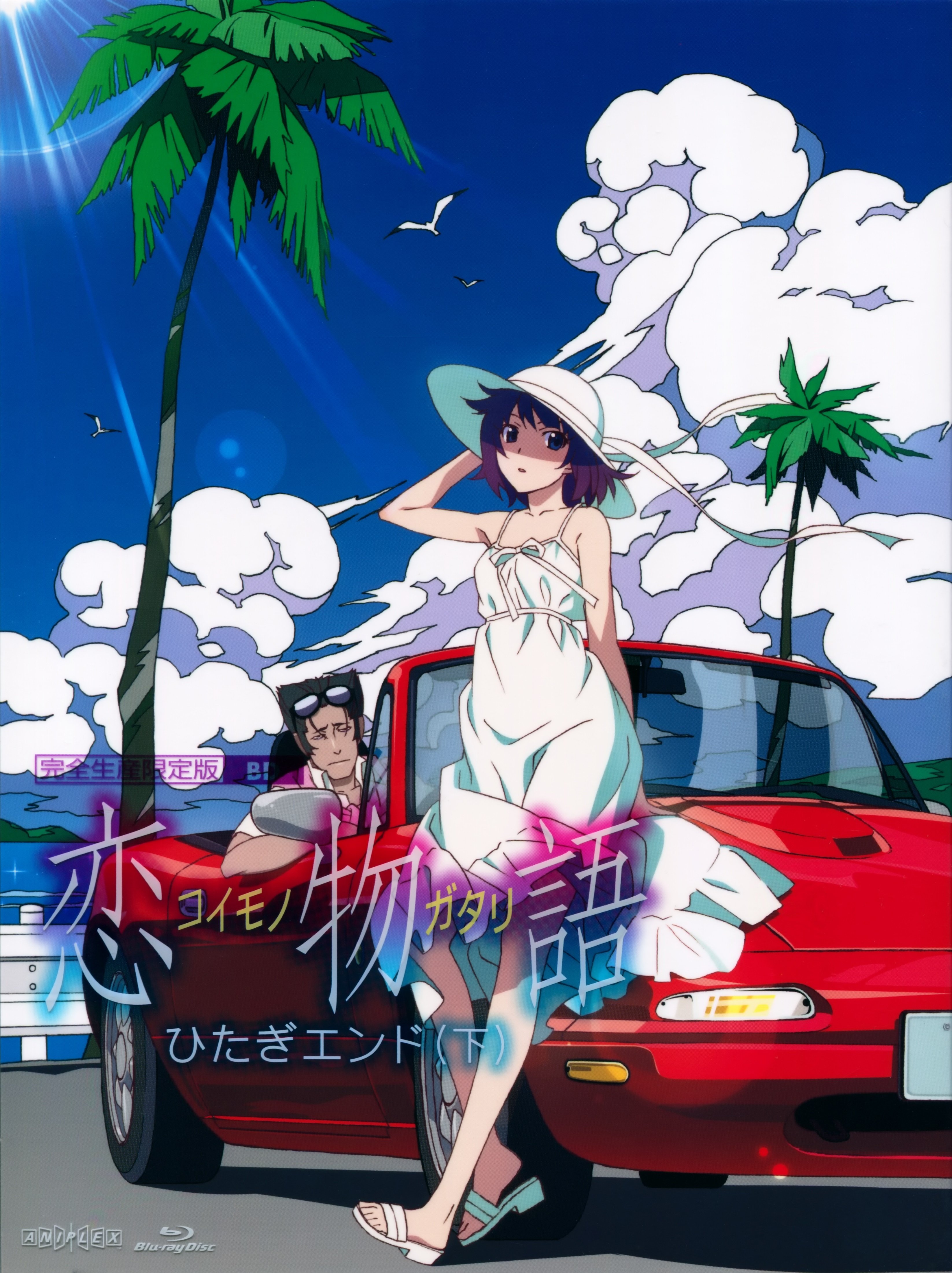 戦場ヶ原ひたぎ 斎藤千和 貝木泥舟 三木眞一郎 Music Videos Stats And Photos Last Fm