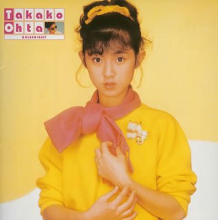 デリケートに好きして 太田貴子 8tracks Radio デリケートに好きして 太田貴子 8tracks Radio