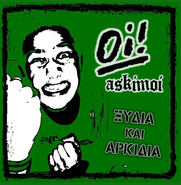 Oi слушать. Oi картинки. Oi oi oi ава. Oi концерт. LIFEAT.oi