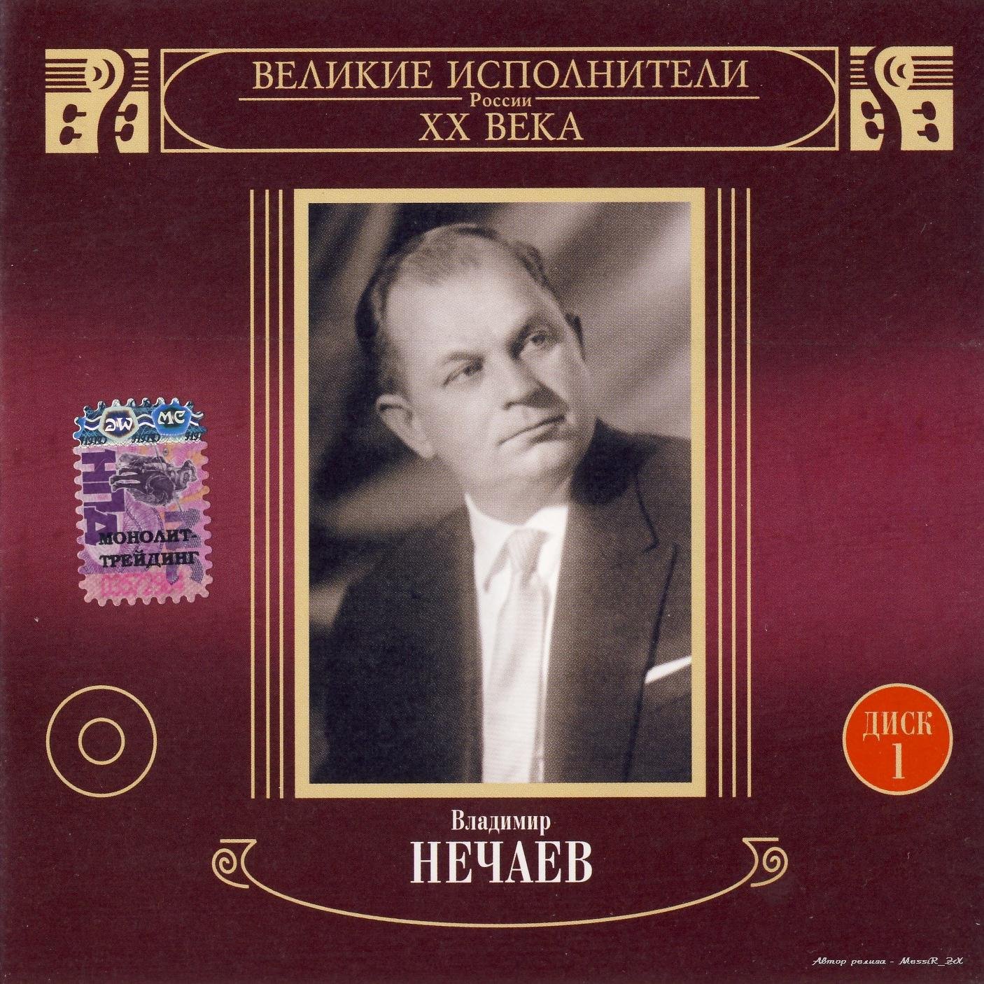 композиторы во время великой отечественной войны. романсы русских композиторов. великие авторы песен. великие авторы песен. великие авторы песен.