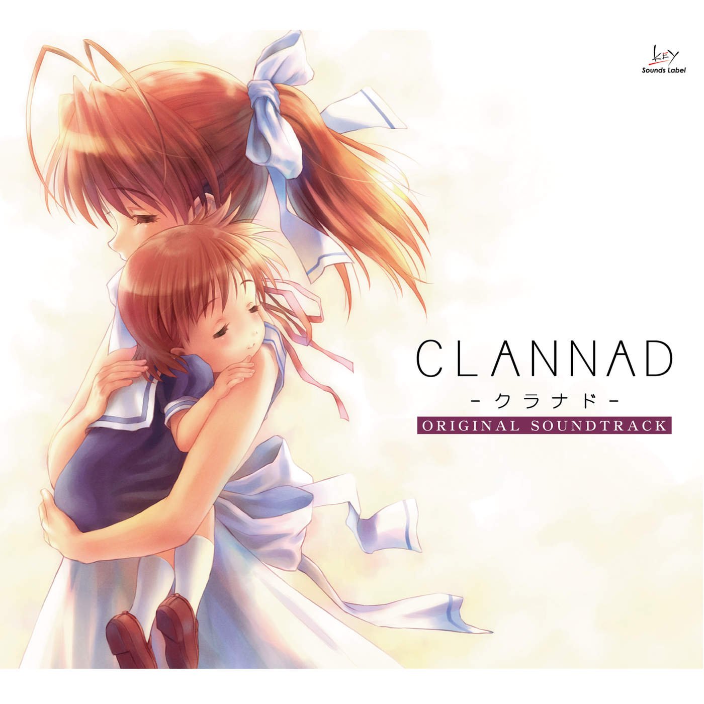 Clannad original soundtrack アルバム