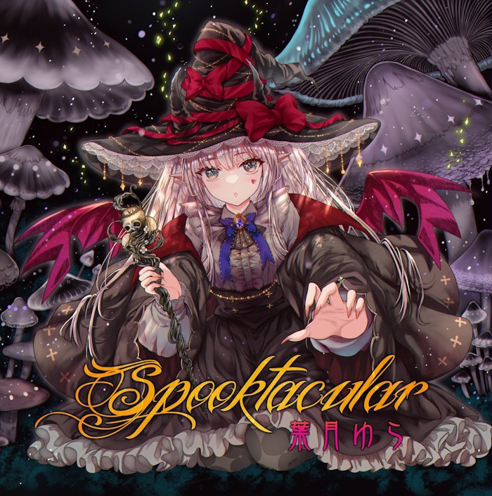 心臓裁判 — 葉月ゆら | Last.fm