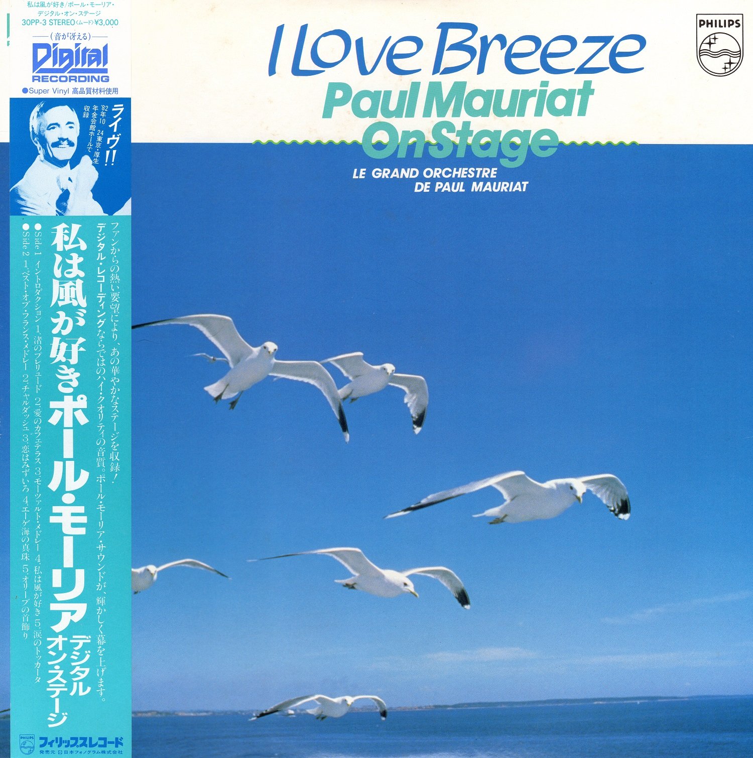 I Love Breeze Paul Mauriat On Stage Paul Mauriat Last Fm