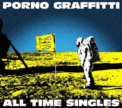 ポルノグラフィティ Pornograffitti 15th Anniversary All Time Singles アートワーク 1 Of 1 Last Fm ポルノグラフィティ Pornograffitti 15th Anniversary All Time Singles アートワーク 1 Of 1 Last Fm