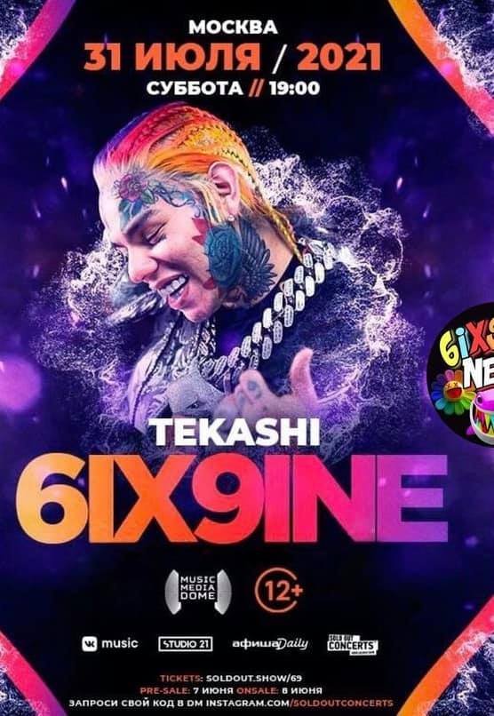 6ix9ine At Music Media Dome Moscow On 31 Jul 2021 Last Fm