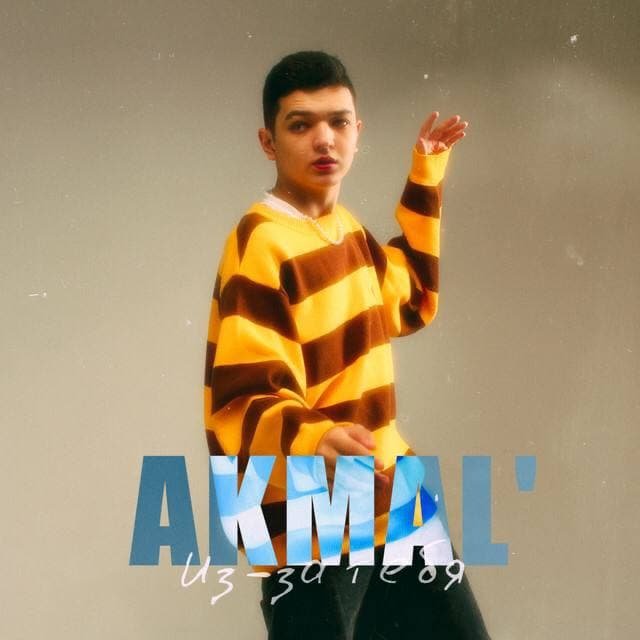 Love Me - song and lyrics by Akmal Kholkhodzhaev Spotify