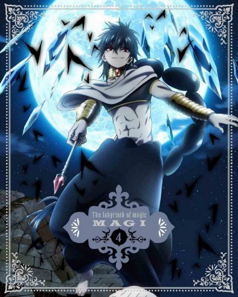 マギ ジュダル まとめ売り マギ Vol.4 特典CD キャラクターソング — ジュダル(木村良平