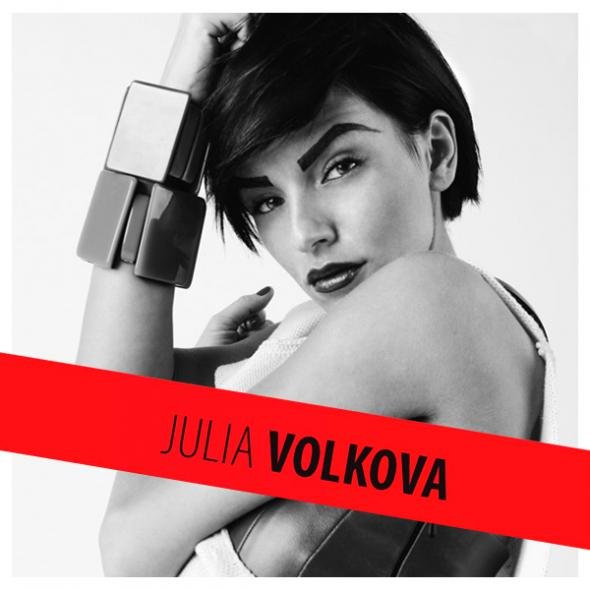 Yuliya Volkova yalangoch jinsiy aloqa