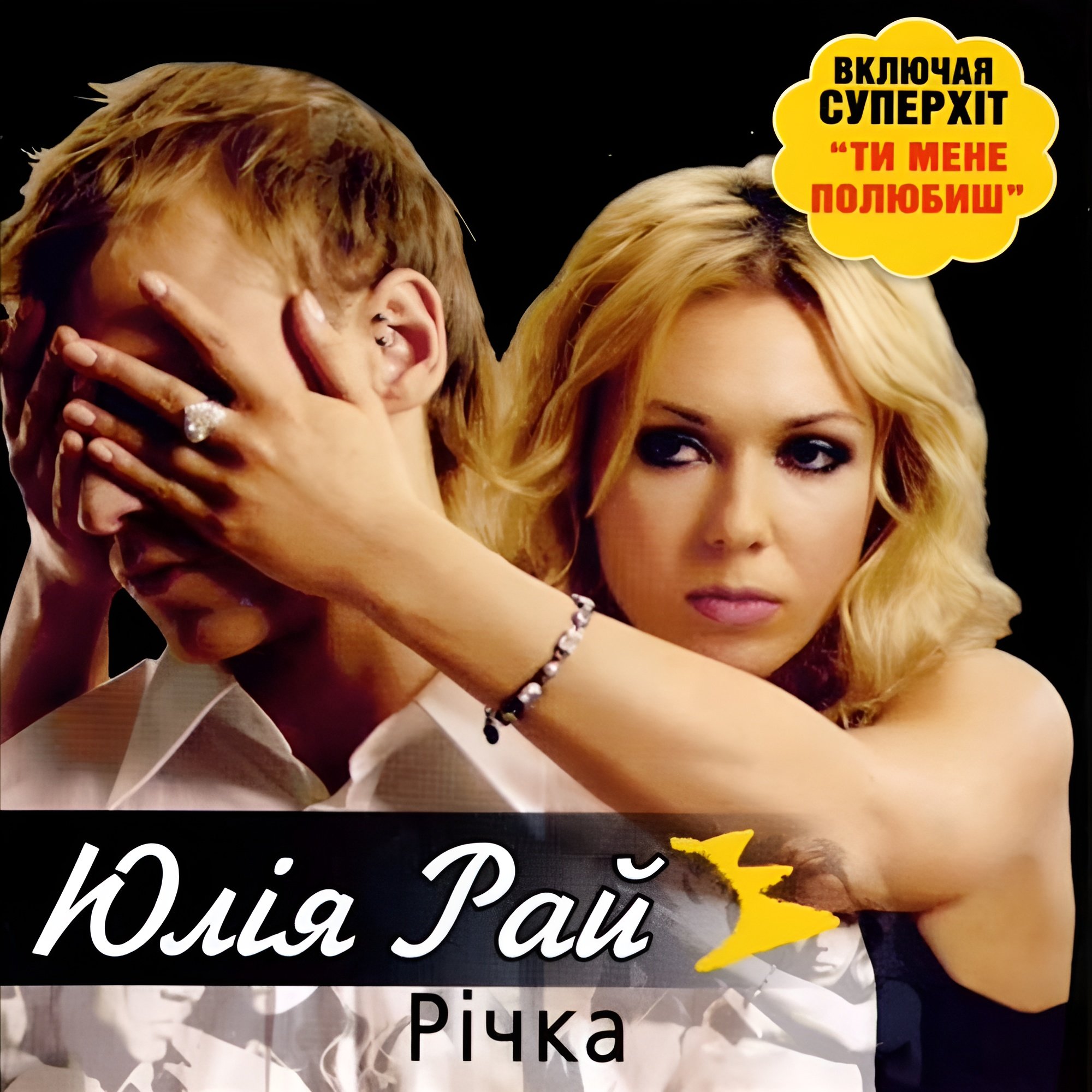 В одну реку нельзя войти дважды смысл. В одну річку не ввійдеш. Бодай по русски. Горы с водопадом закат. В одну реку нельзя войти дважды смысл.