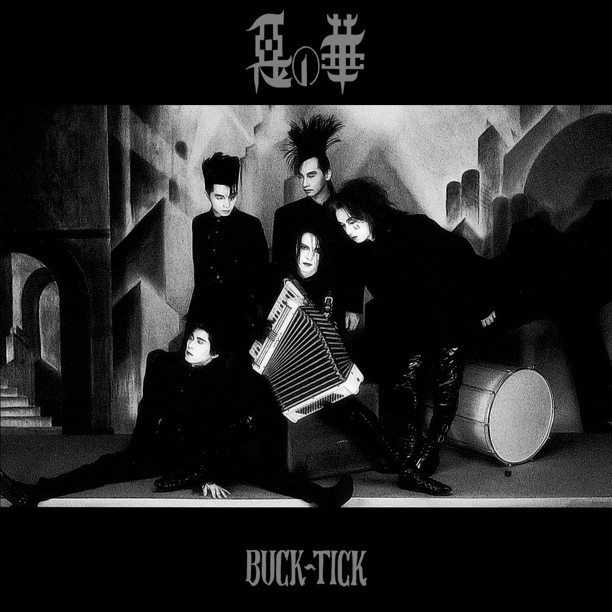 LOVE ME — BUCK-TICK | Last.fm LOVE ME — BUCK-TICK | Last.fm