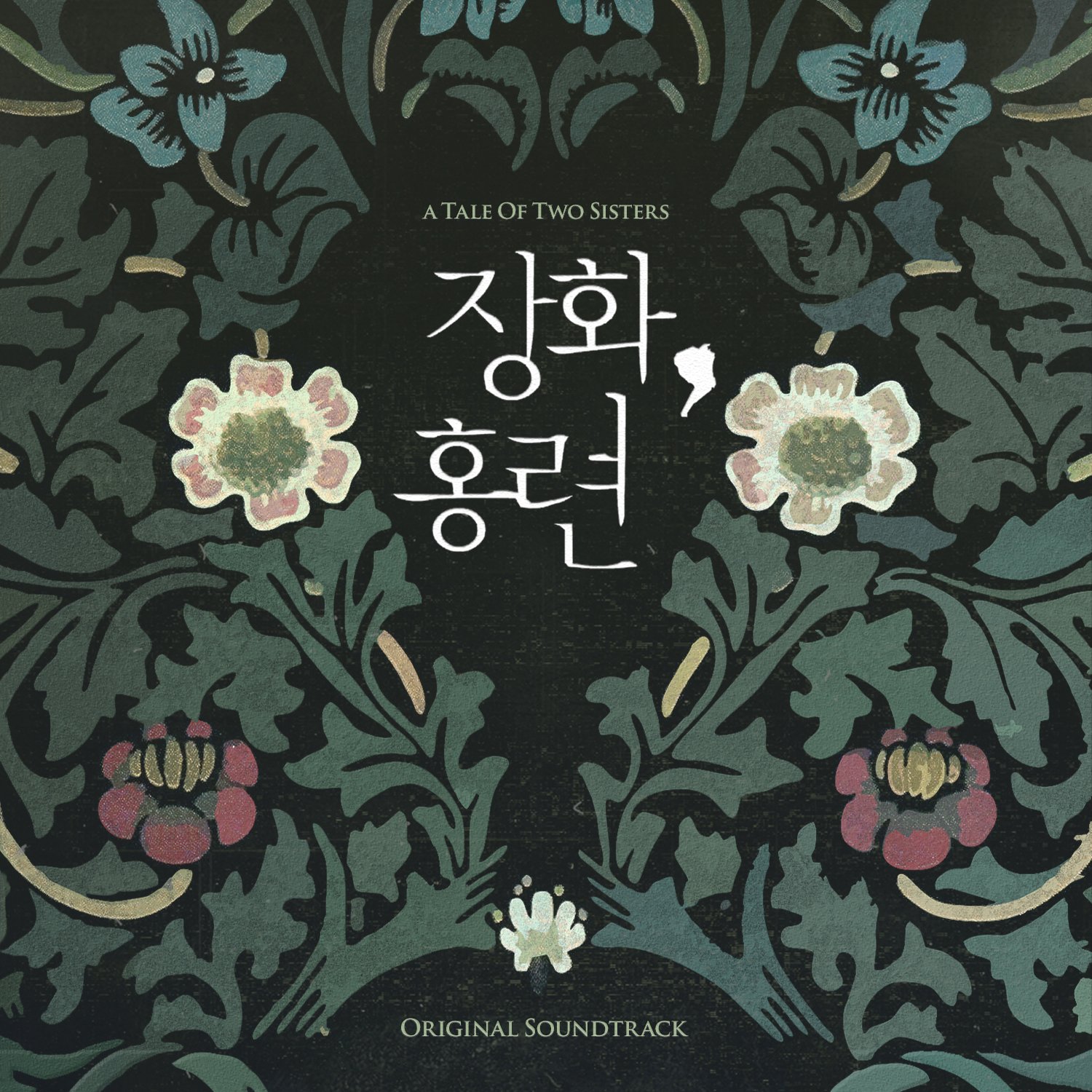 A Tale Of Two Sisters Ost