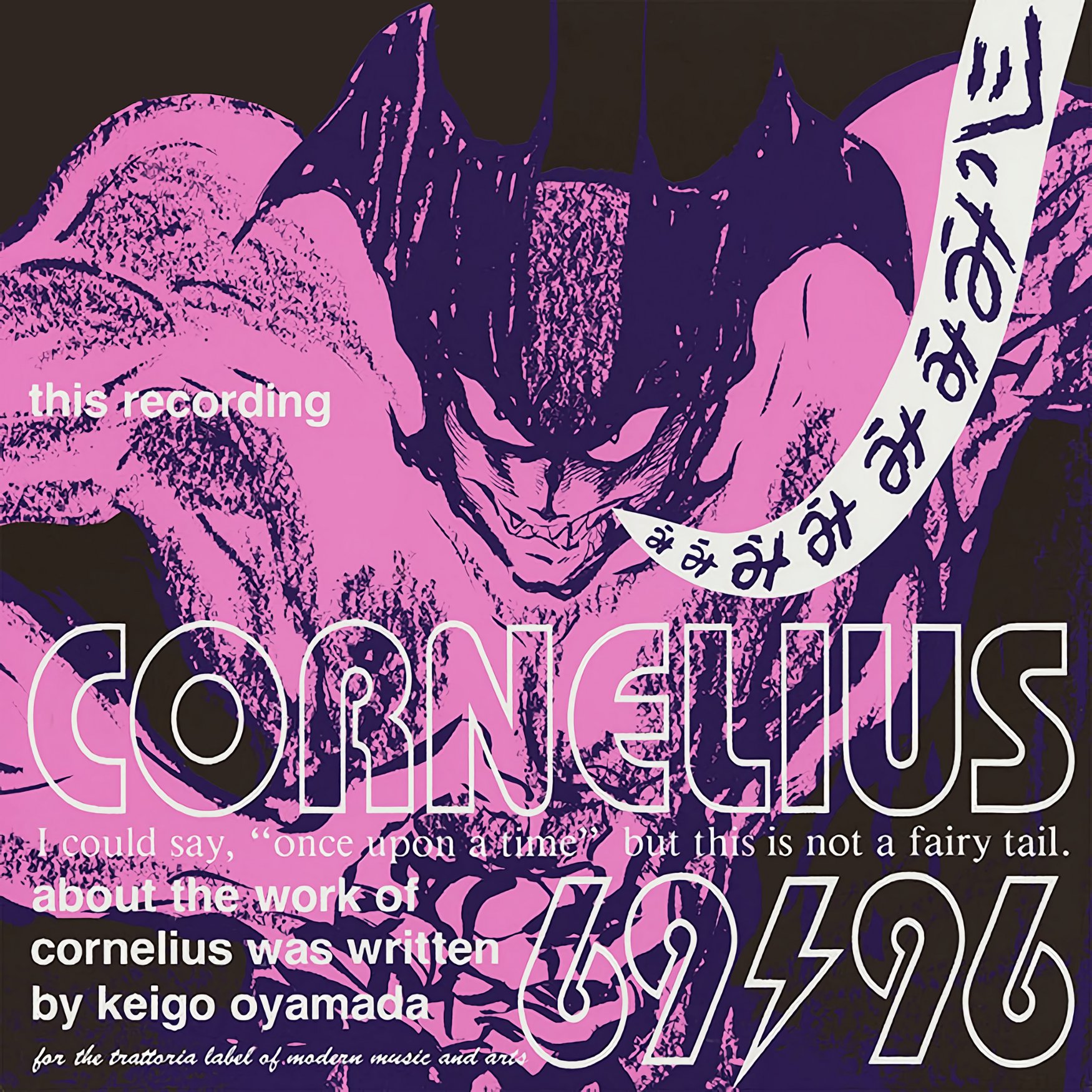 Brand New Season Cornelius Last Fm Brand New Season Cornelius Last Fm