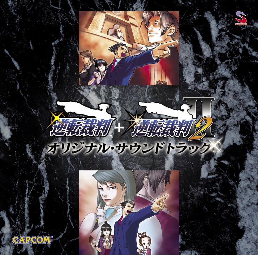 Phoenix Wright Justice For All Ost 木村明美 Last Fm