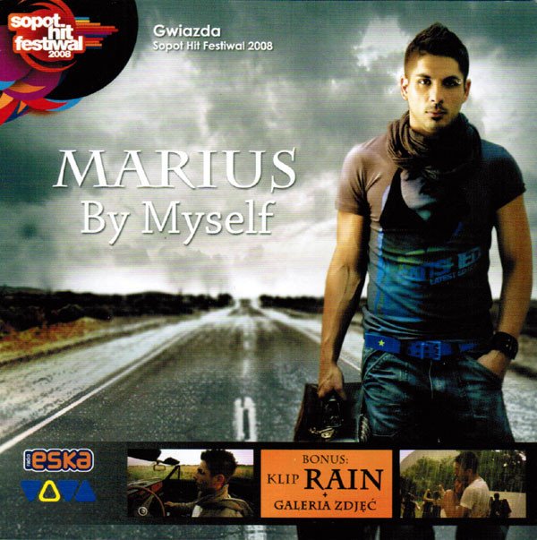 Rain ремикс. Мариус Неделку. Marius Rain. Marius & Giulia - Rain. Мариус Неделку Akcent.