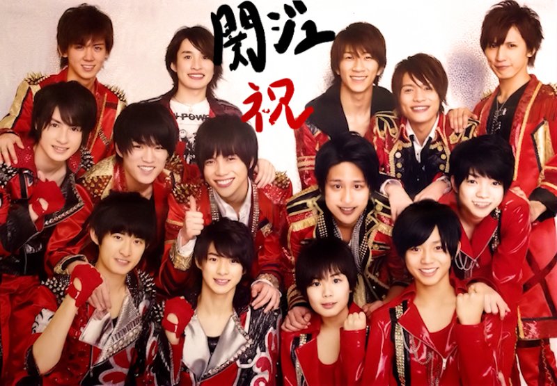 B B V Big Game Sc 関西ジャニーズjr Last Fm