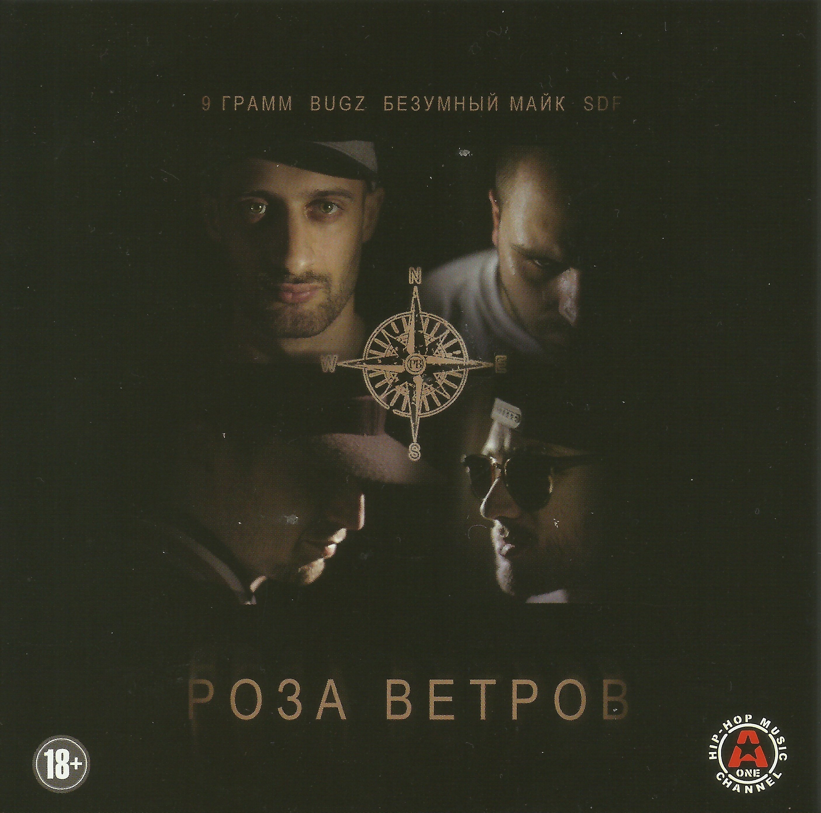 Аветис мирзаянц. Аветис мирзаянц. Музыка 9 грамм. Музыка 9 грамм. Аветис мирзаянц.