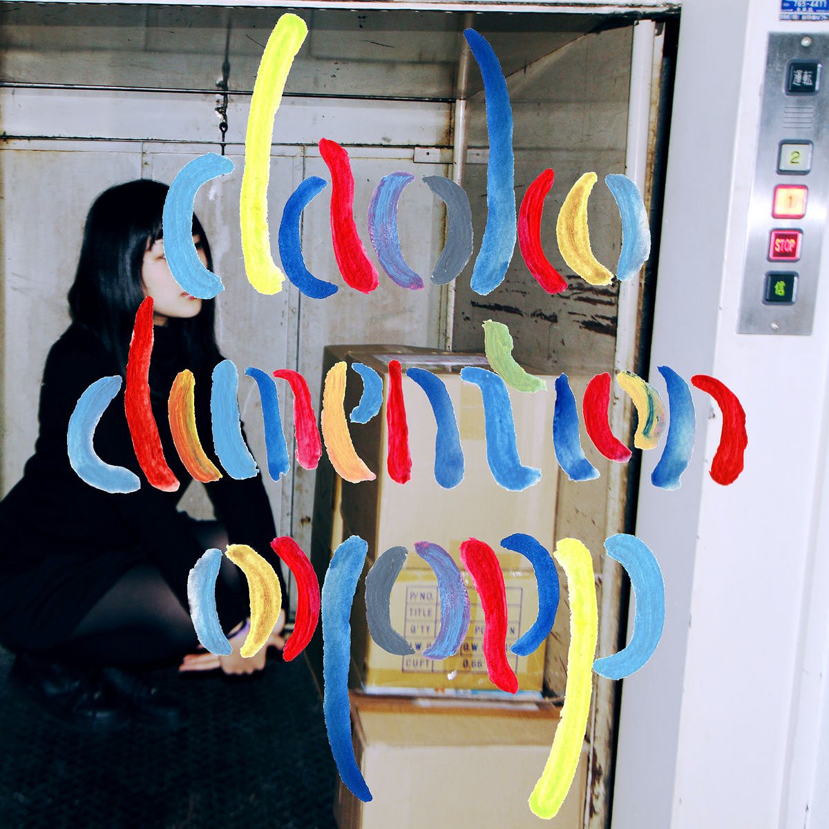 Dimension Daoko Last Fm