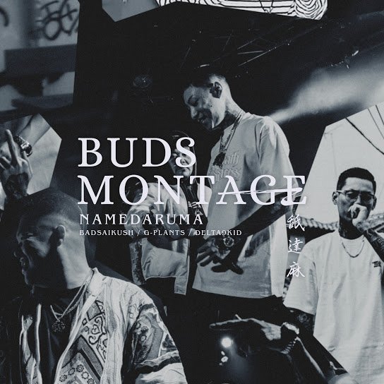 BUDS MONTAGE — 舐達麻 | Last.fm