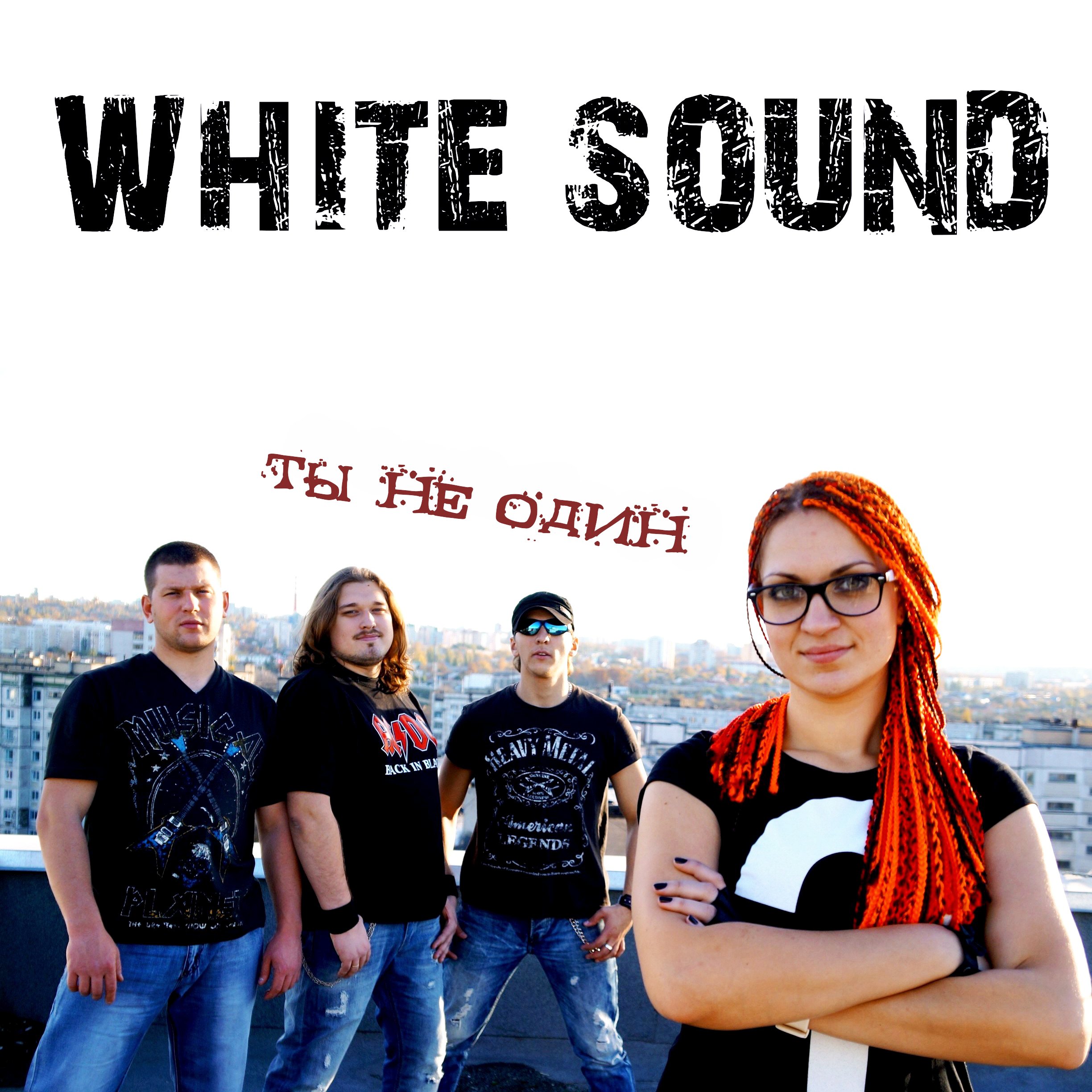 Белый звук слушать. Группа White Sound. Вайт саунд Белгород. Группа White Sound слушать. Mute the Sound White PNJ.