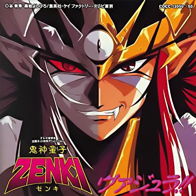 Vajura On Kishin Douji Zenki Last Fm