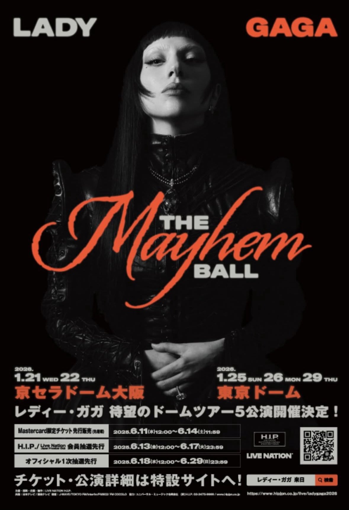 Lady Gaga: The MAYHEM Ball в Kyocera Dome Osaka (Osaka), 21 Янв