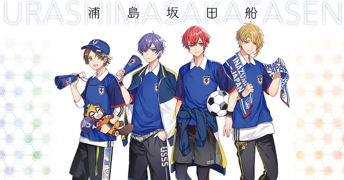 浦島坂田船 Music Videos Stats And Photos Last Fm