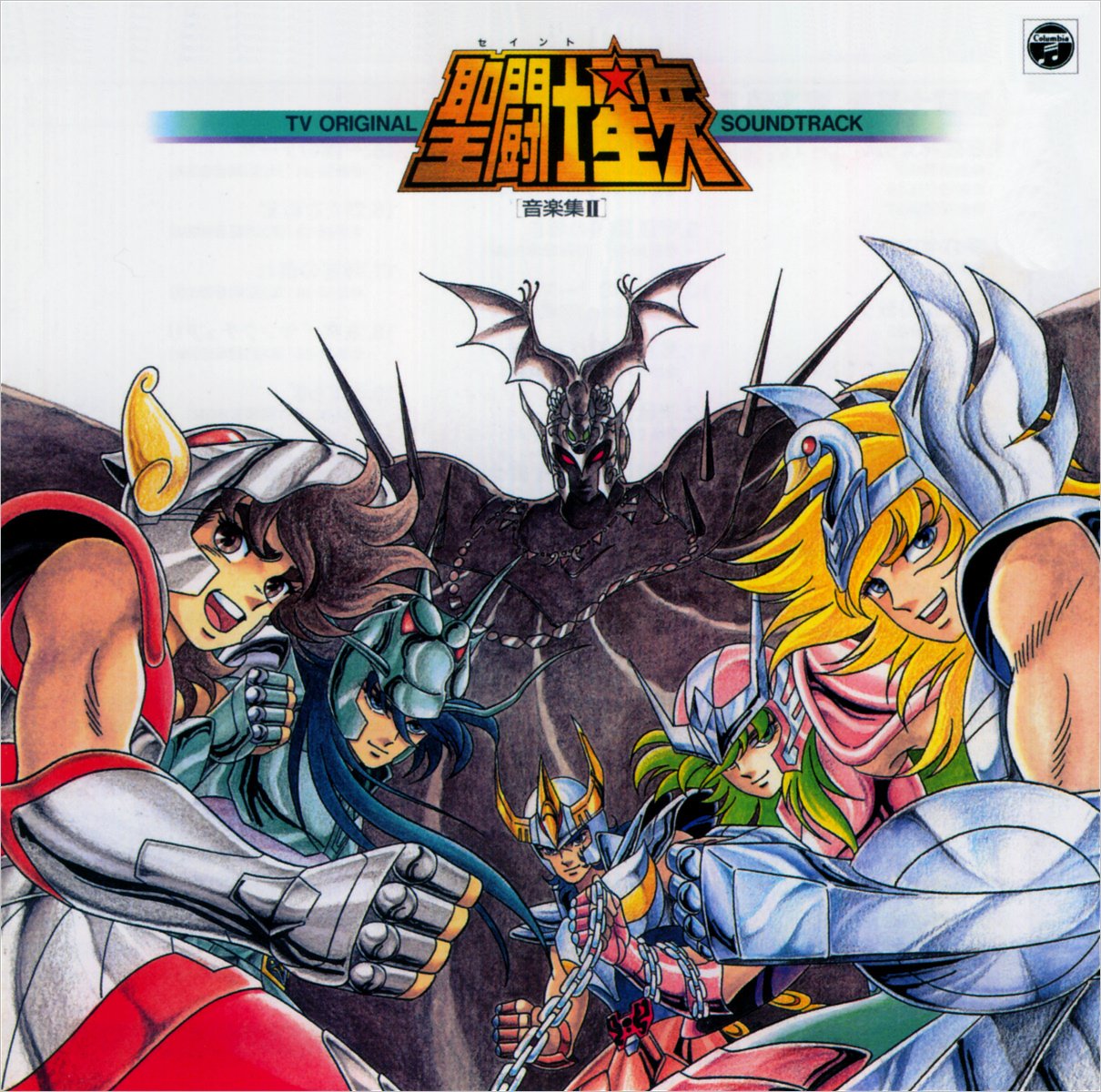 Saint Seiya Ω Original Soundtrack