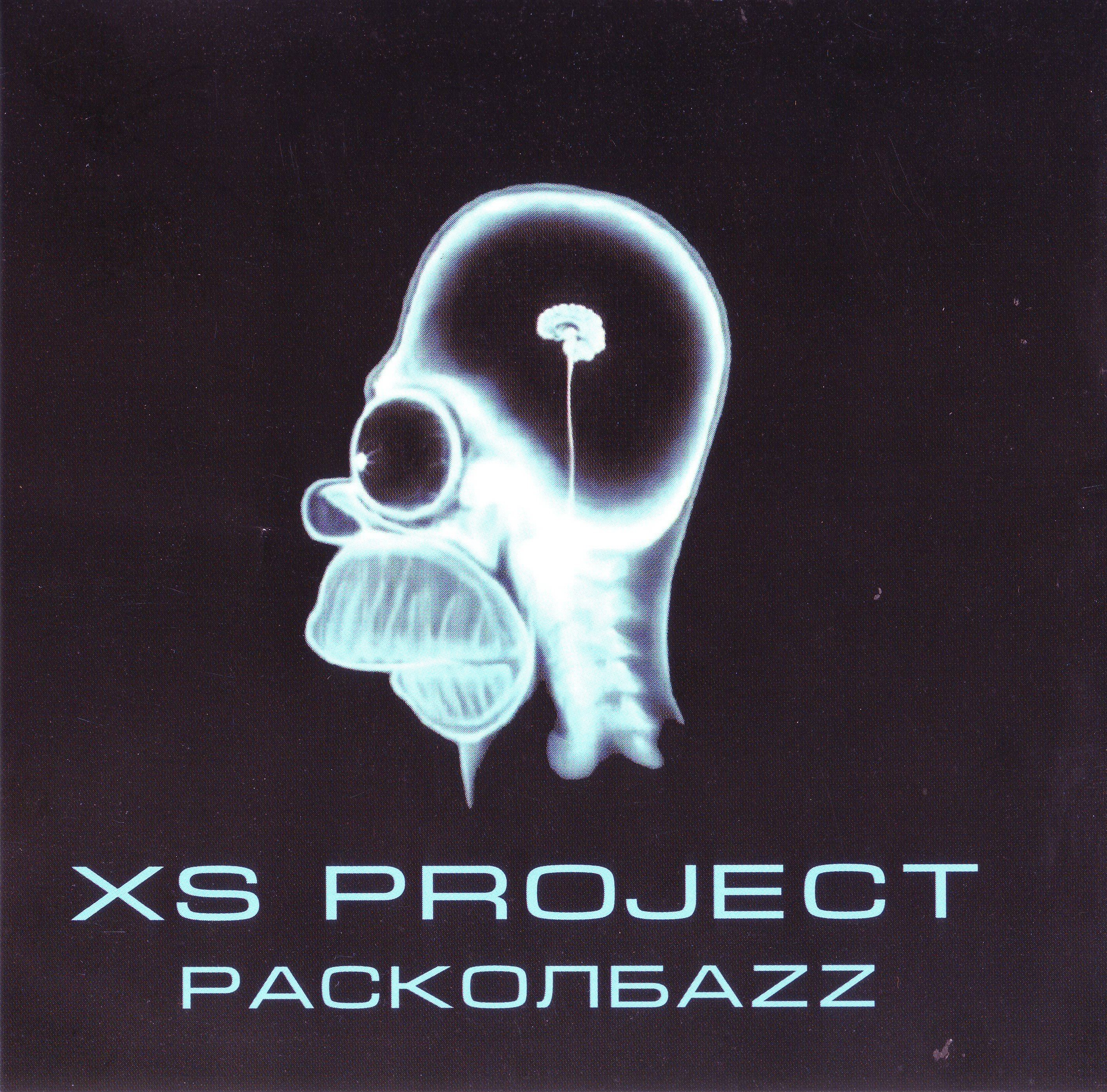 Let the beat control your body (rmx) - XS Project Last.fm 