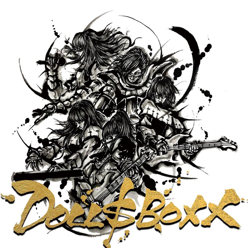 high $pec — DOLL$BOXX | Last.fm