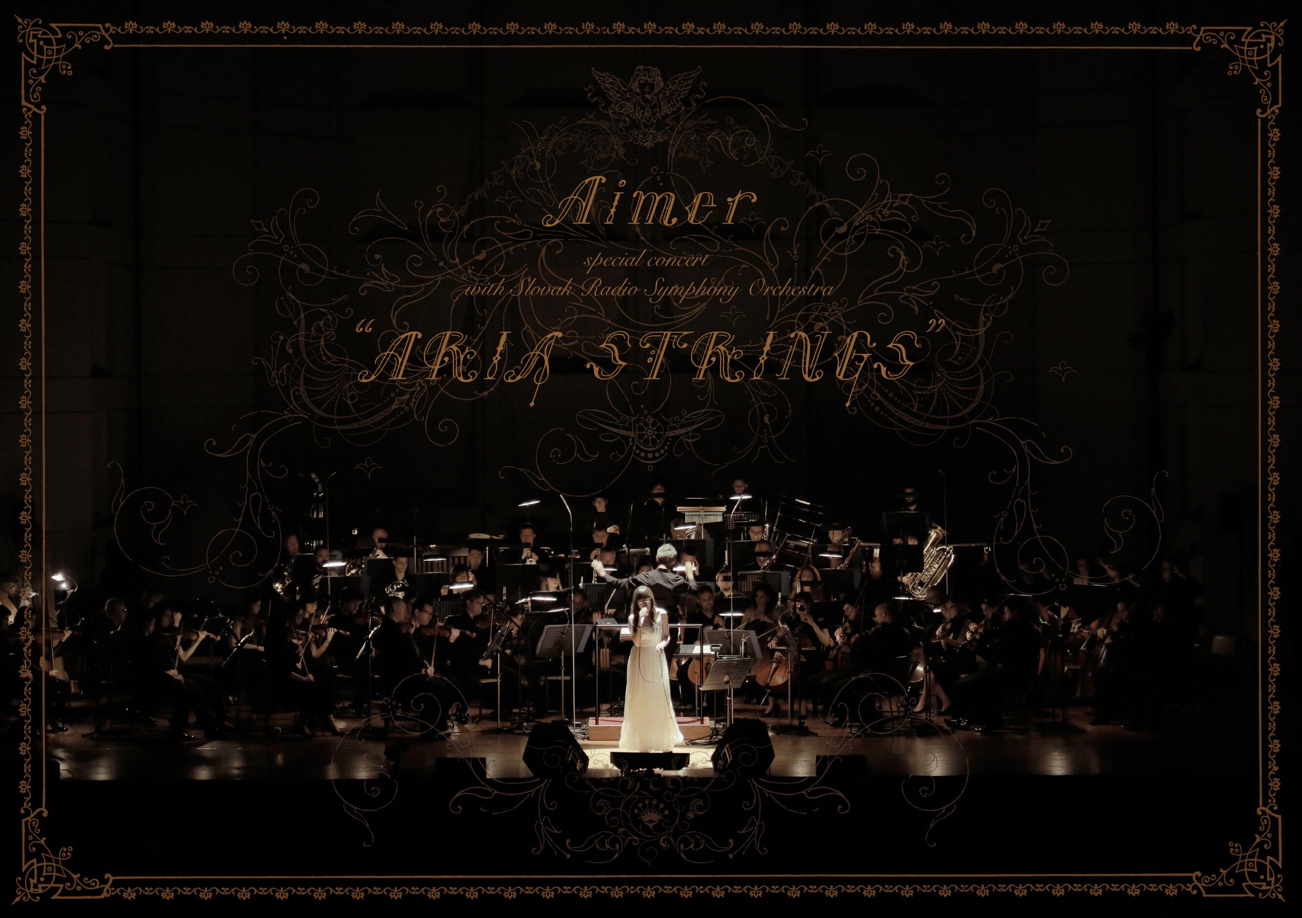 夜行列車 Nothing To Lose Aimer Last Fm