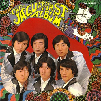 北国の二人 — ザ・ジャガーズ | Last.fm 北国の二人 — ザ・ジャガーズ | Last.fm