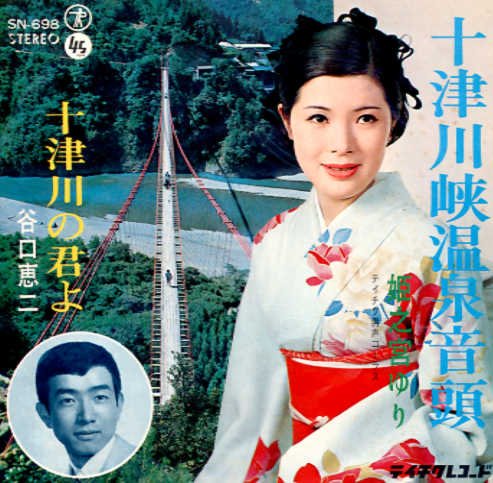 姫之宮ゆり music, videos, stats, and photos | Last.fm
