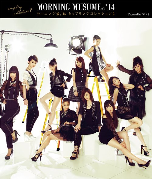 アイサレタイノニ モーニング娘 Q期 Last Fm