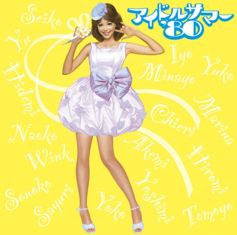 【間もなく終了】渡辺満里奈ALL IN ONE/MARINA WATAN… 51ZPAA7MECL._SY200_QL15_.jpg