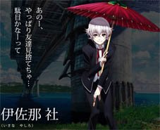 Tales Of Hermit 伊佐那社 Cv 浪川大輔 Last Fm