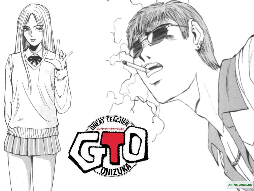 Gto школьника. Великий учитель онидзука. крутой учитель онидзука канзаки. крутой учитель онидзуку. канзаки gto.
