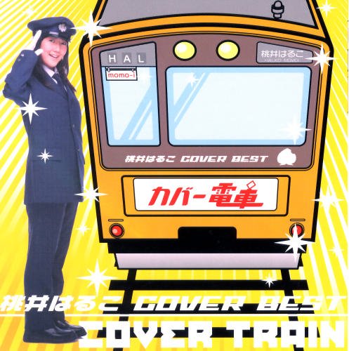 Tough Boy — 桃井はるこ | Last.fm