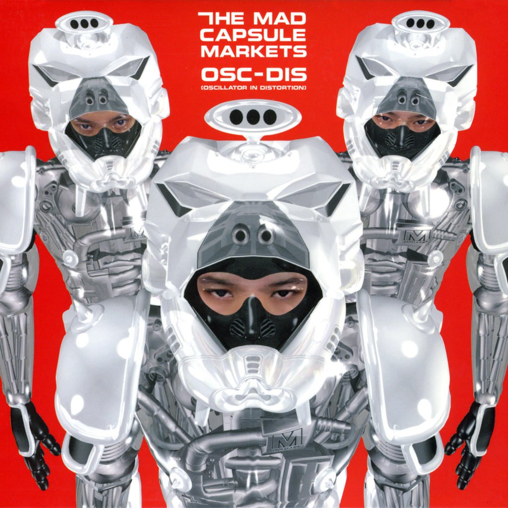 ザマッドカプセルマーケッツ★無くなり次第終了★ ザマッドカプセルマーケッツ☆無くなり次第終了☆ - メルカリ