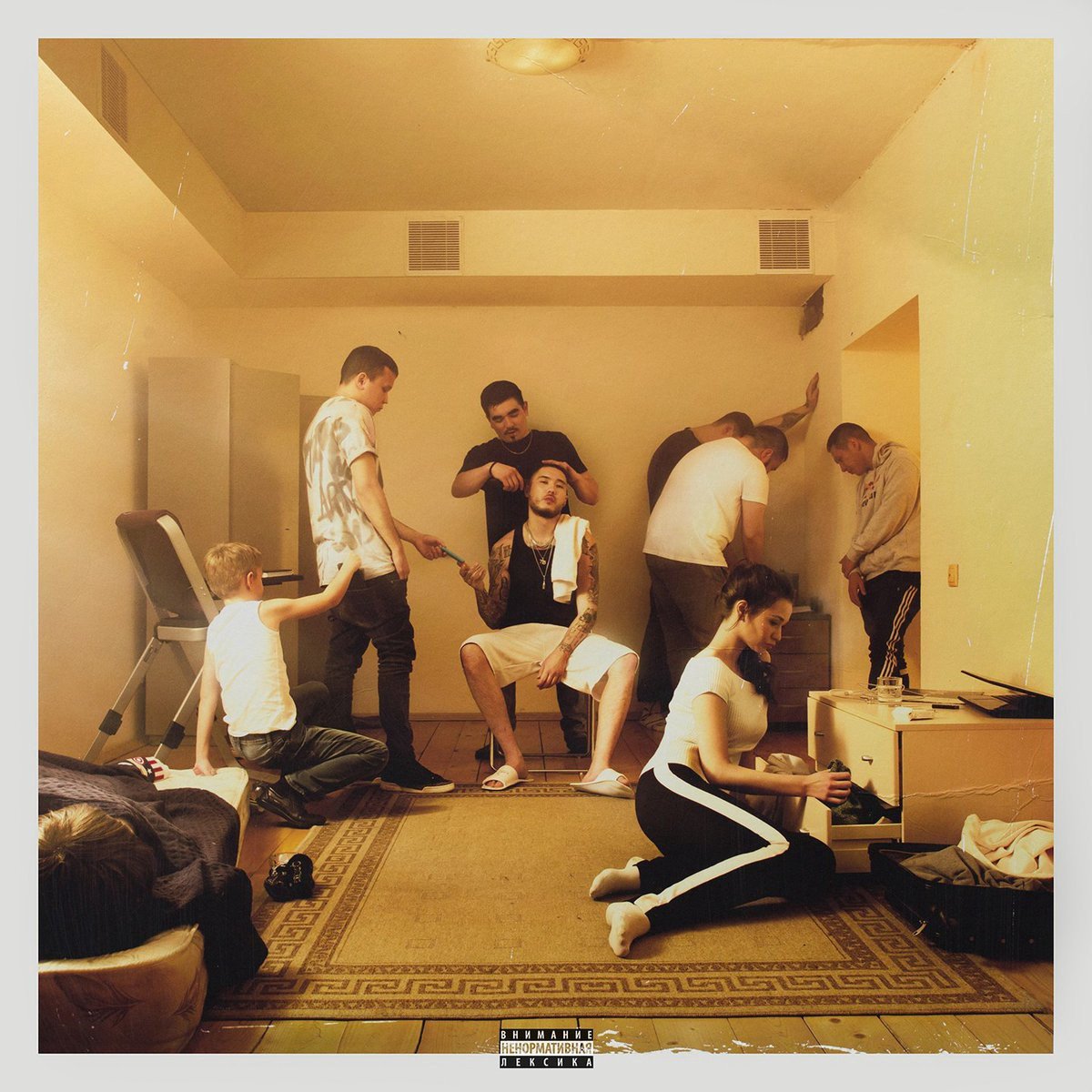 Скриптонит уроборос улица 36 обложка. Скриптонит время песня. Скриптонит альбом уроборос улица 36. Скриптонит время песня. Скриптонит время песня.