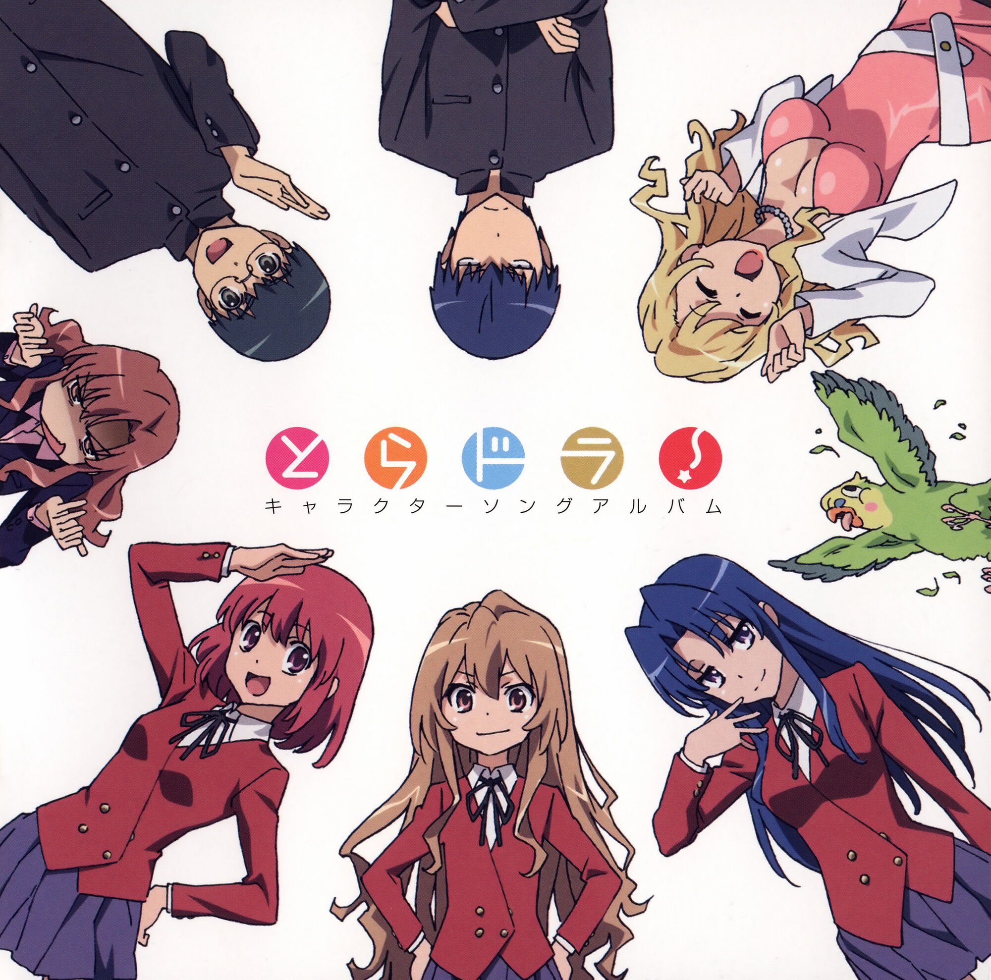 Toradora! OP Single - Pre-Parade — Aisaka Taiga, Kushieda Minori, Kawashima  Ami (CV: Kugimiya Rie, Horie Yui, Kitamura Eri) | Last.fm