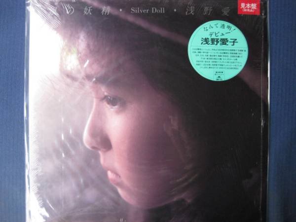 Similar Artists 浅野愛子 Last Fm