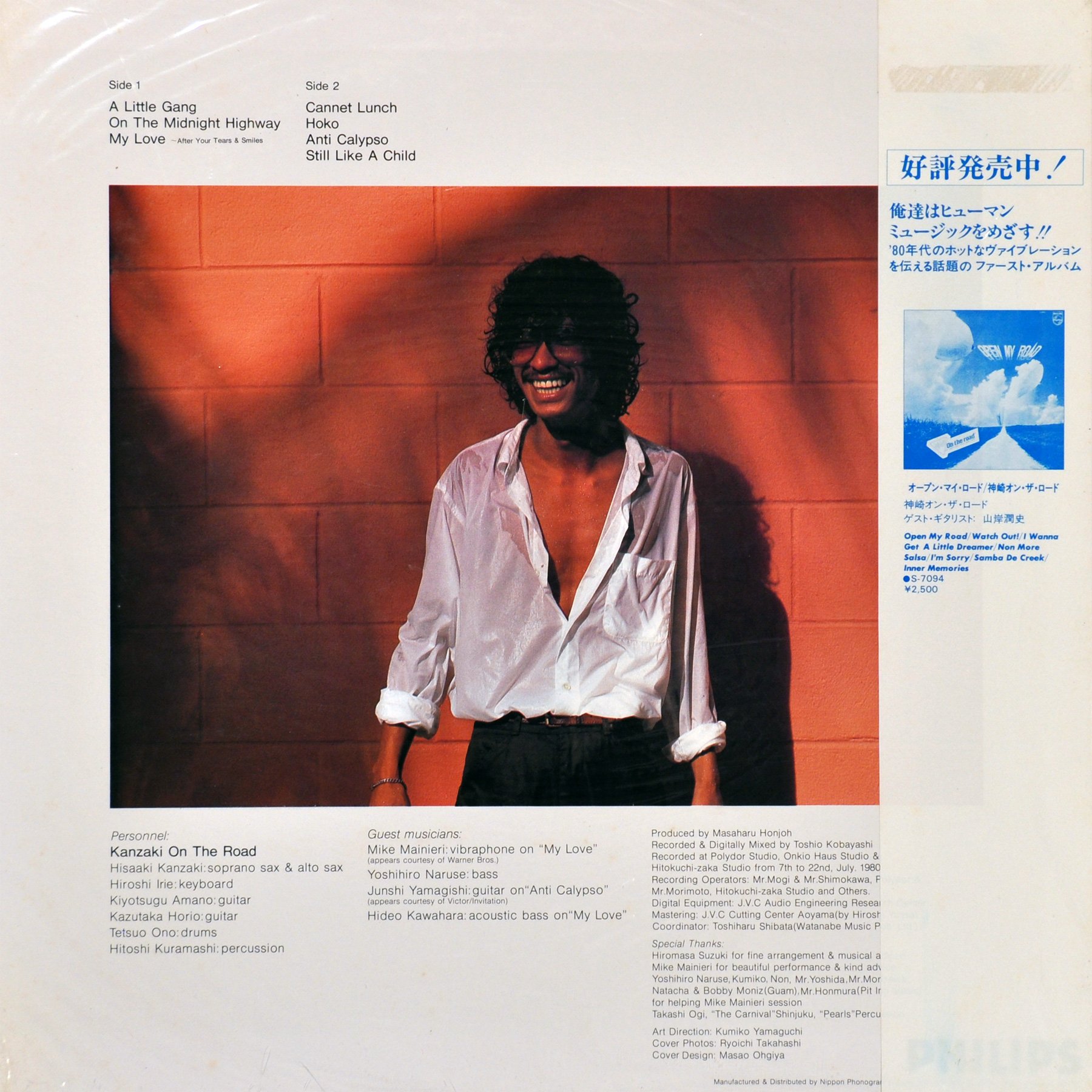 Kanzaki On The Road Albums And Discography Last Fm Kanzaki On The Road Albums And Discography Last Fm