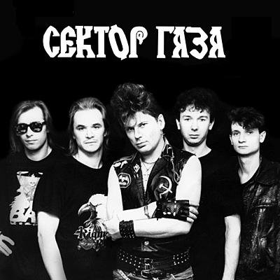 Ex Sektor Gaza Music, Videos, Stats, And Photos | Last.Fm