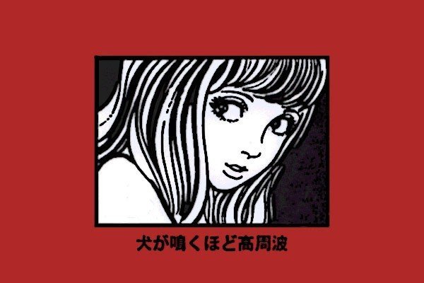 世情 — 新宿ゲバルト | Last.fm
