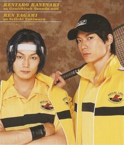 幸村精市 (八神蓮) & 真田弦一郎 (兼崎健太郎) music, videos, stats 