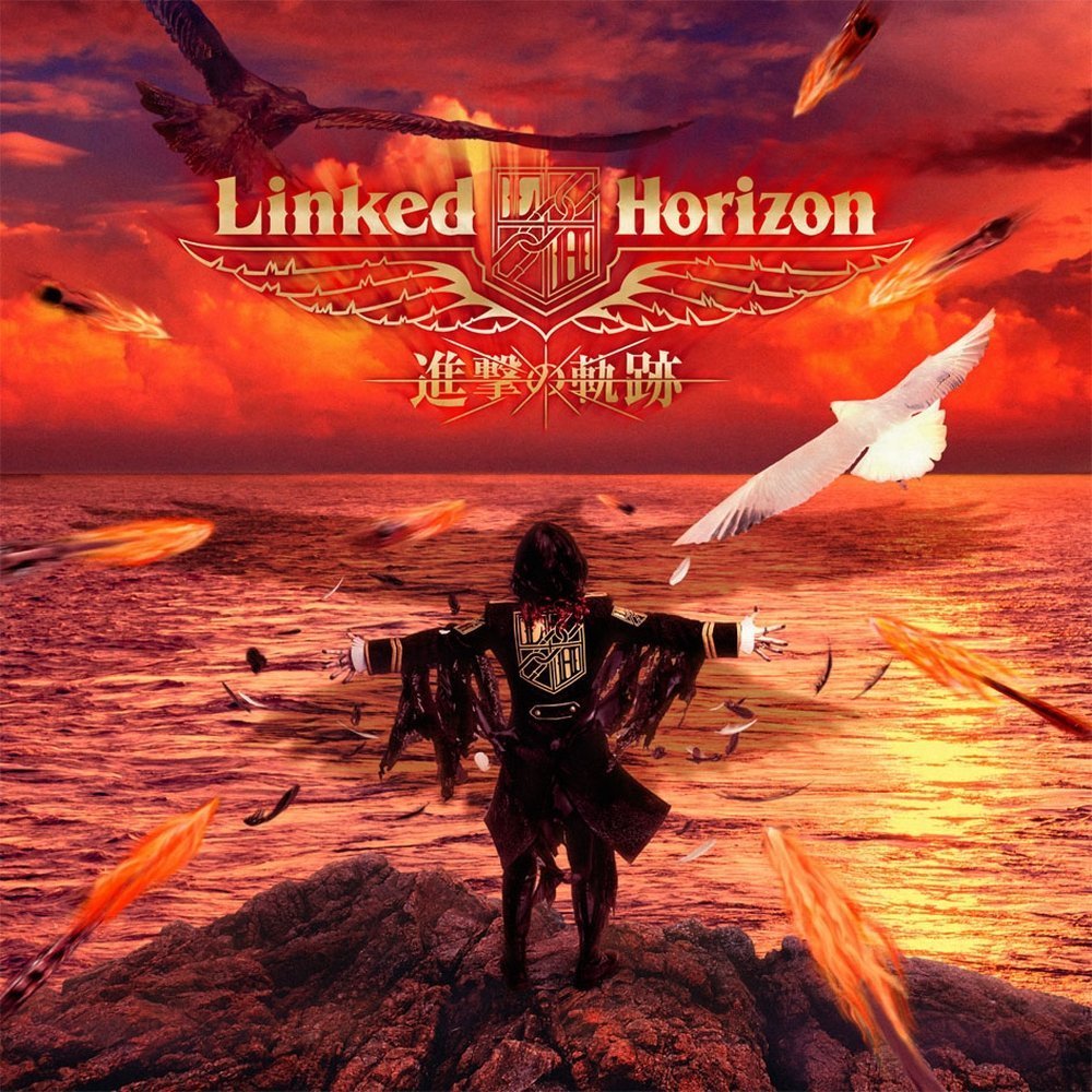 Guren no Yumiya (Lyrics) - Linked Horizon [Attack on Titan] (S1 OP1 Full) 